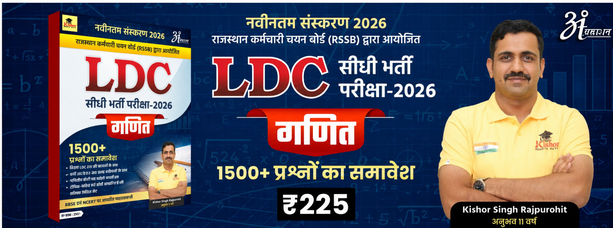 Offer Slider